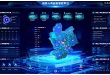 China desenvolve sistema de vigilância para monitorar estrangeiros no país