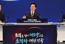 29.jun.2026 - Presidente da Coreia do Sul, Lee Jae Myung (centro), ao lado de Lee Jae-yong (esquerda), presidente da Samsung Electronics, e Chey Tae-won, presidente do Grupo SK, durante encontro em Seul, Coreia do Sul