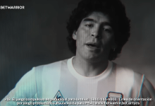 Propaganda com Maradona criado por IA gera polêmica na Argentina