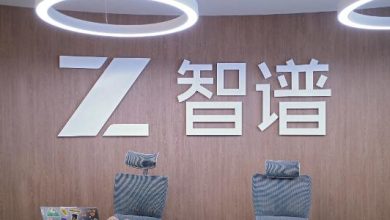 Sede da Zhipu AI, atualmente conhecida como Z.ai, em Pequim, na China