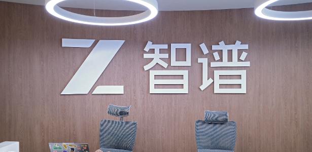 Sede da Zhipu AI, atualmente conhecida como Z.ai, em Pequim, na China