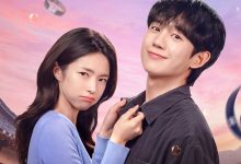 Tudo sobre Um Grude de Amor: Novo dorama da Netflix